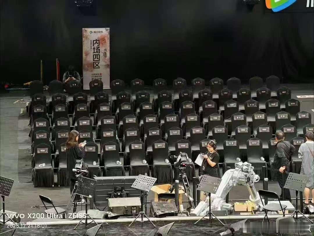 🐧真的处处透着穷酸顶流没来招商都好差