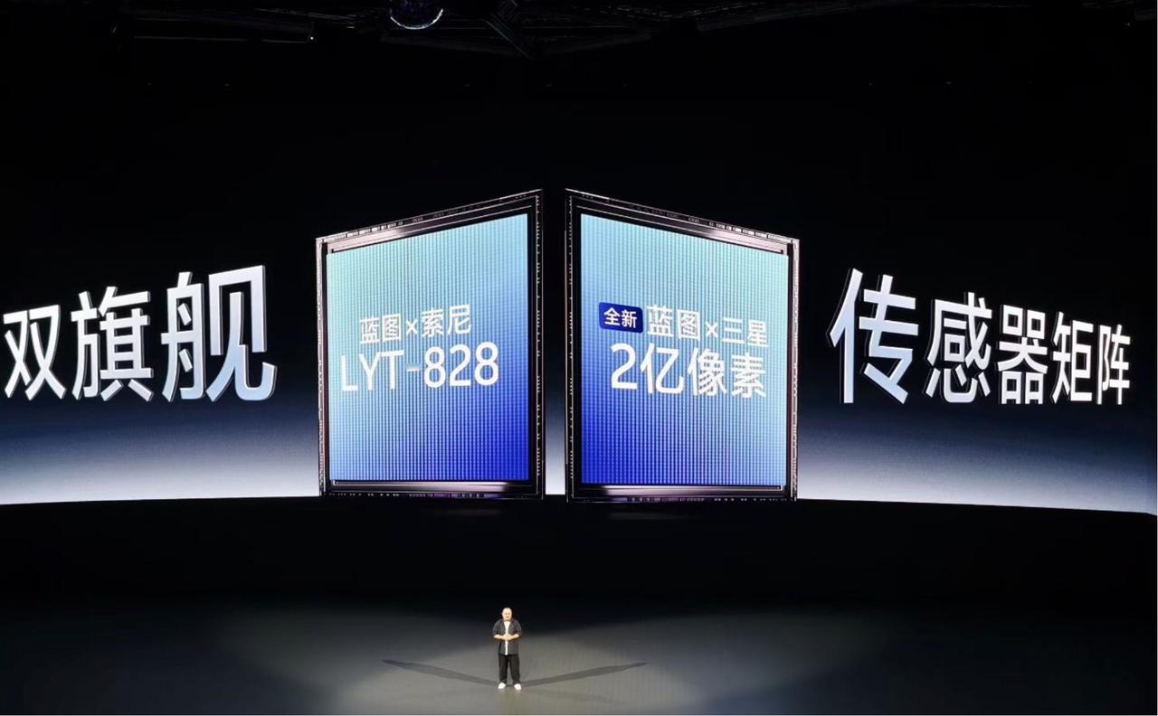 vivo影像盛典部分：影像安全保护功能将在下半年vivo产品中上线影像健康方