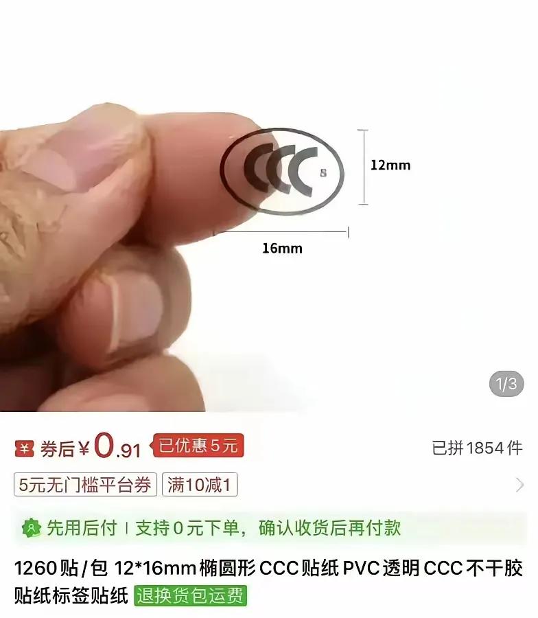 政策防得住明火，却拦不住商家偷摸玩火！这也太无语了吧！昨天刚曝出民航局新规—