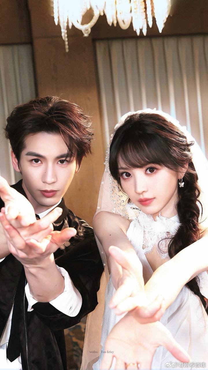 张凌赫田曦薇真的拍了头纱转场豹豹猫猫你们好甜二搭好吗