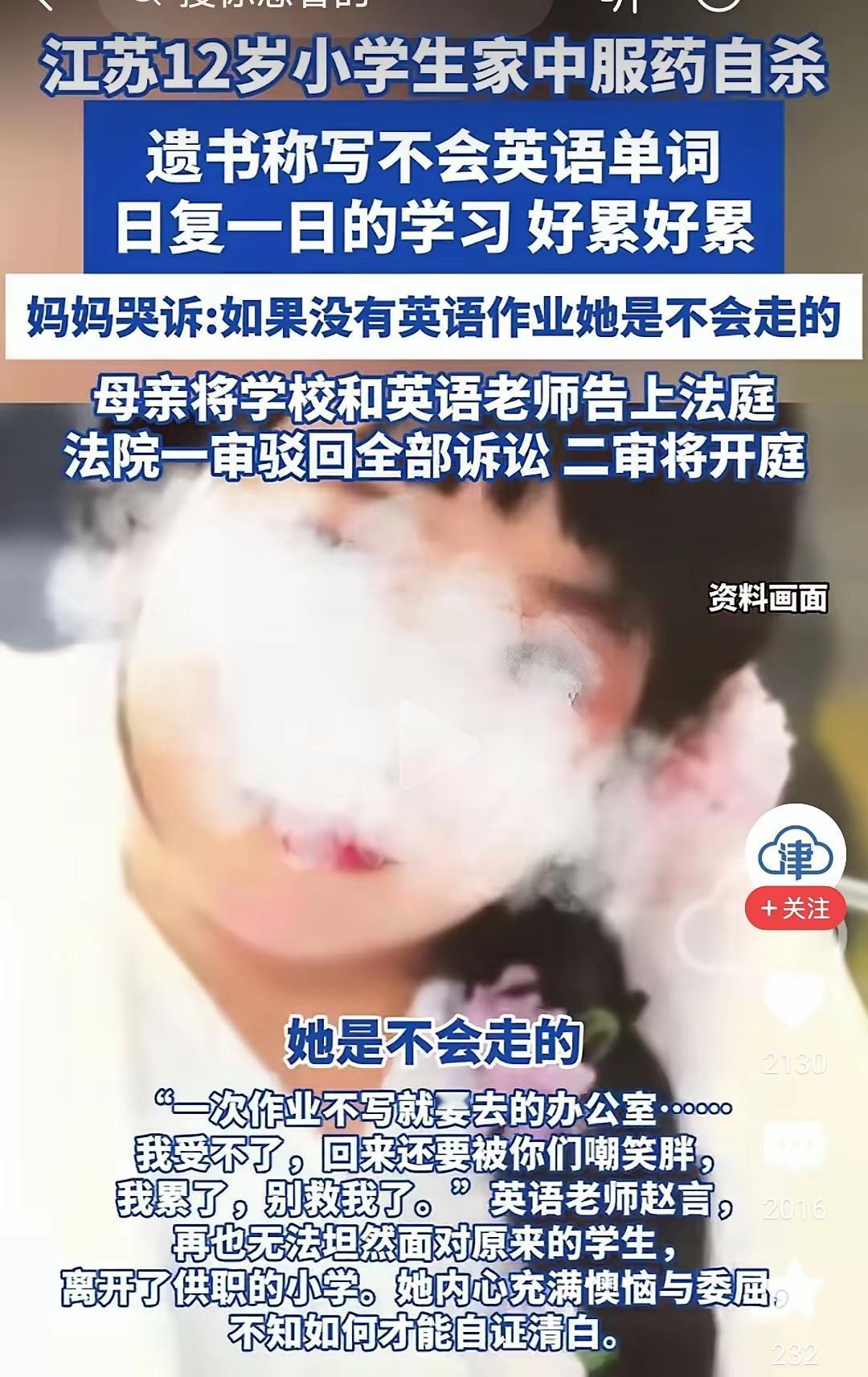 很同情这个孩子，也同情这个妈妈，但是和学英语有什么关系？第一，孩子声称写不好英