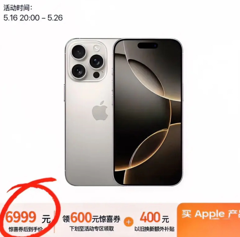 前几天5499买Apple16pro的同学，你们觉得128G的内存真的够用嘛？现