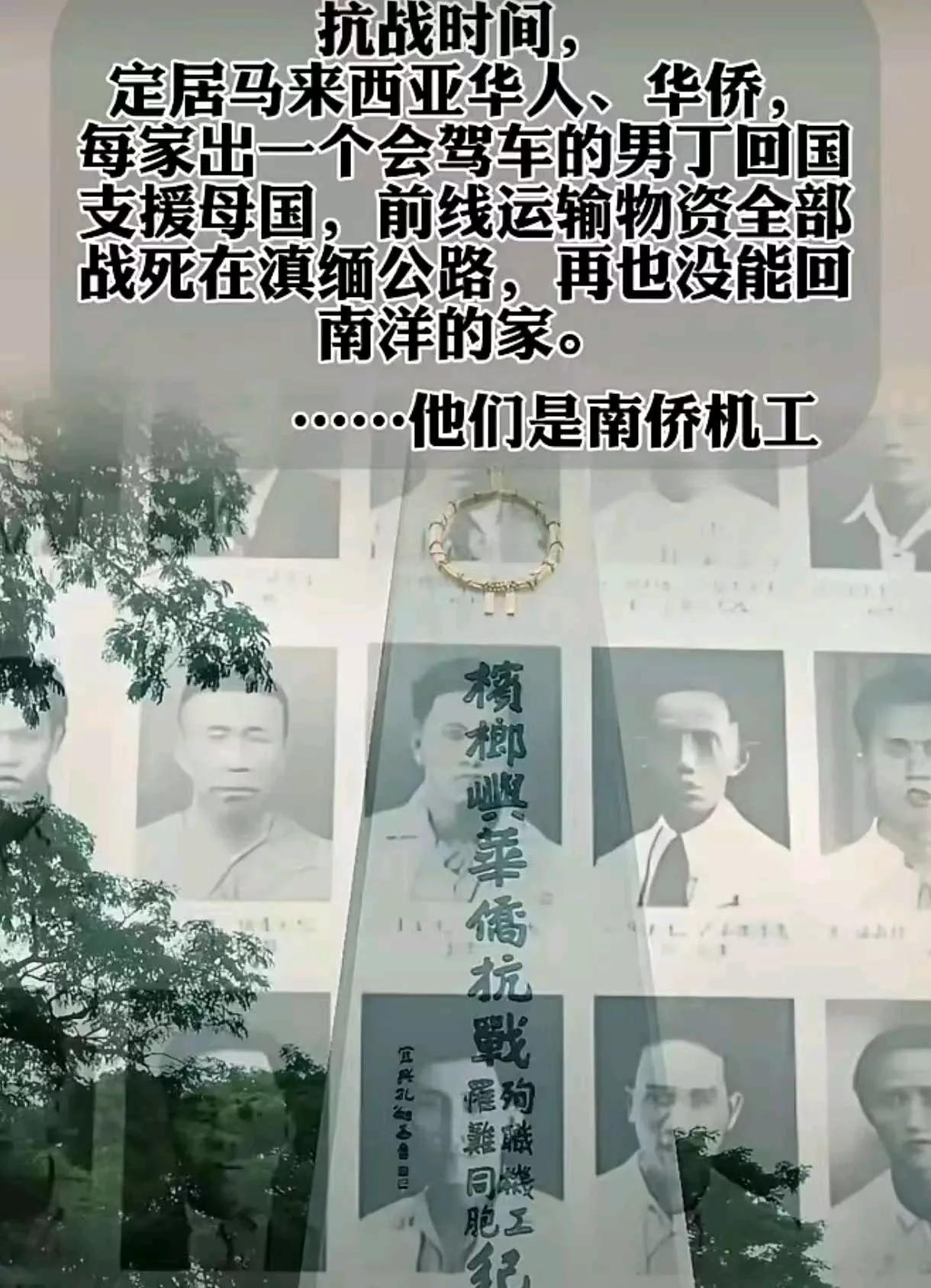 南洋每家出一个男人，他们开着卡车奔向祖国，再也没回来1942年的马来亚槟城码