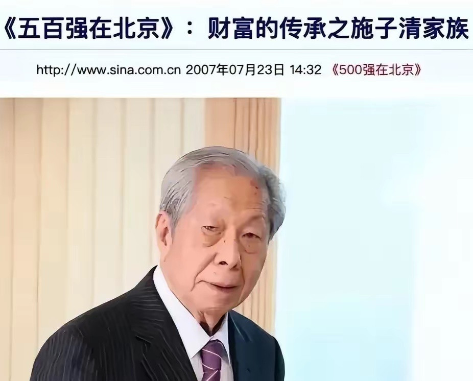 吴千语这一跪，可不简单。你以为这是演戏？这是递投名状。双膝跪地，平视90岁的