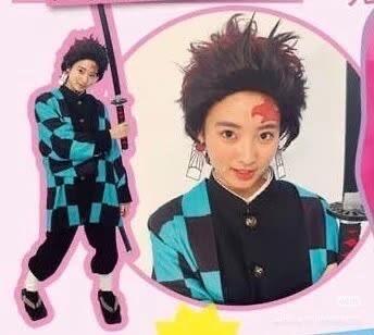 田中杏奈早期cos炭治郎​​​