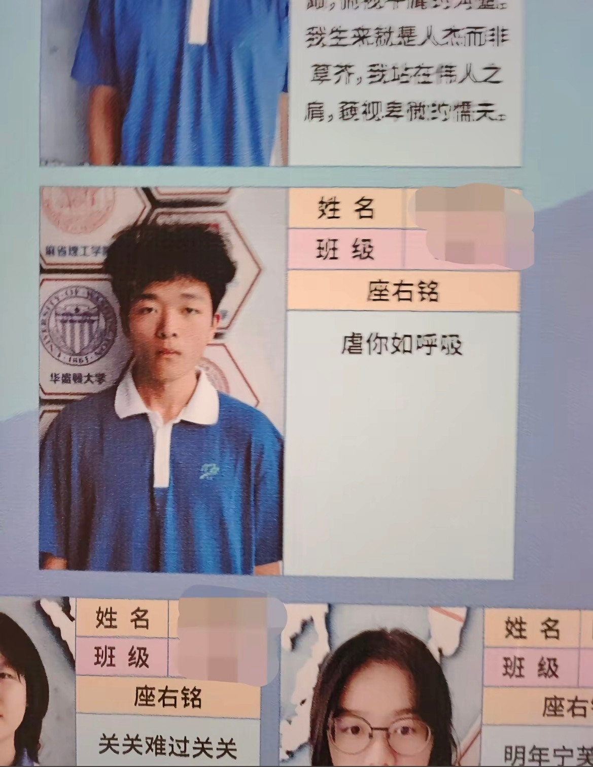 学霸一旦搞起抽象....这种考试拿分最狠了哈哈哈