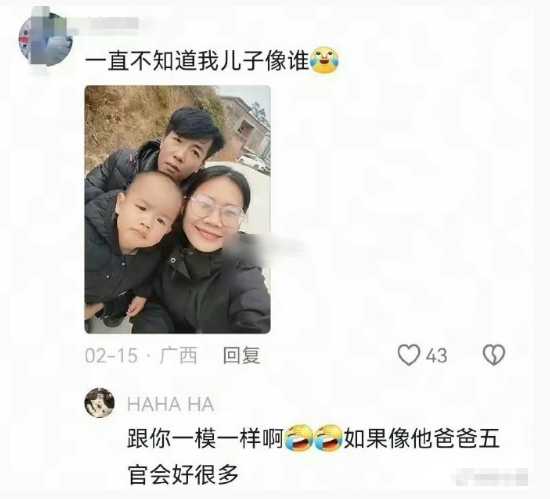 父母隐藏的丑基因总有一天会显现出来，只是时间未到​​​[哭笑不得][哭笑不得]