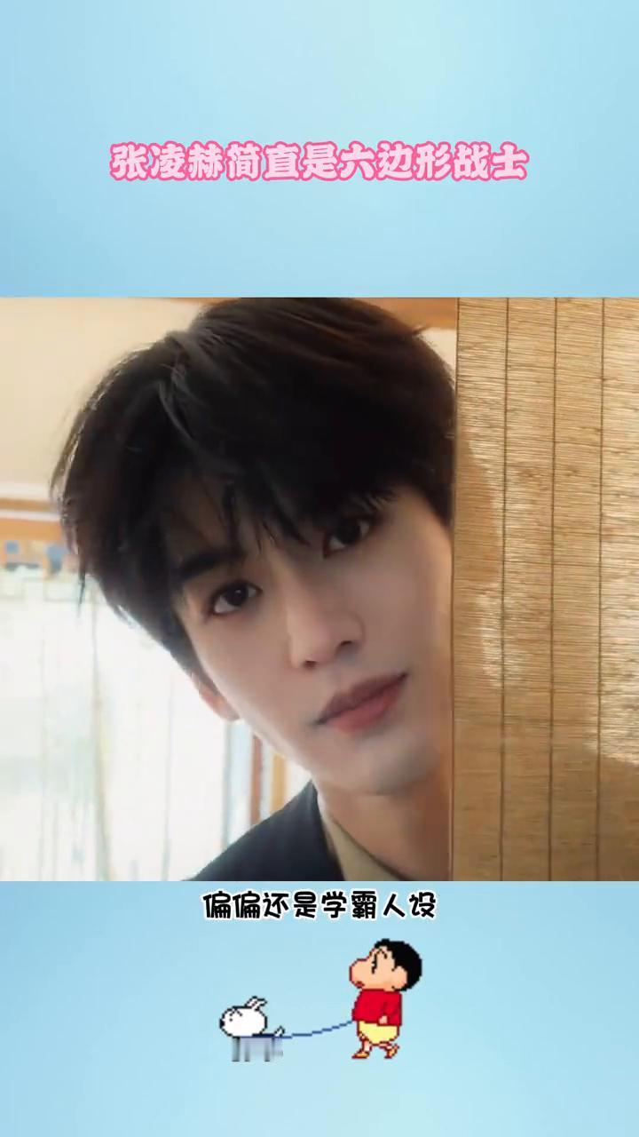救命，完全抗拒不了字写的好看的男生。张凌赫简直是六边形战士，明明靠他那张脸就能圈