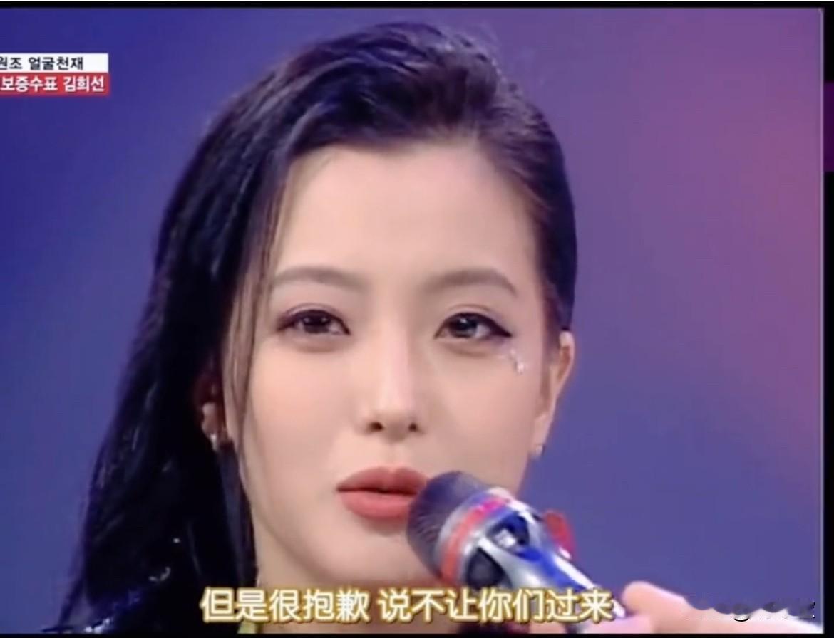 白冰要是遇上这个年纪的金喜善说实话真没有什么可比性韩国第一美女的含金量[赞]
