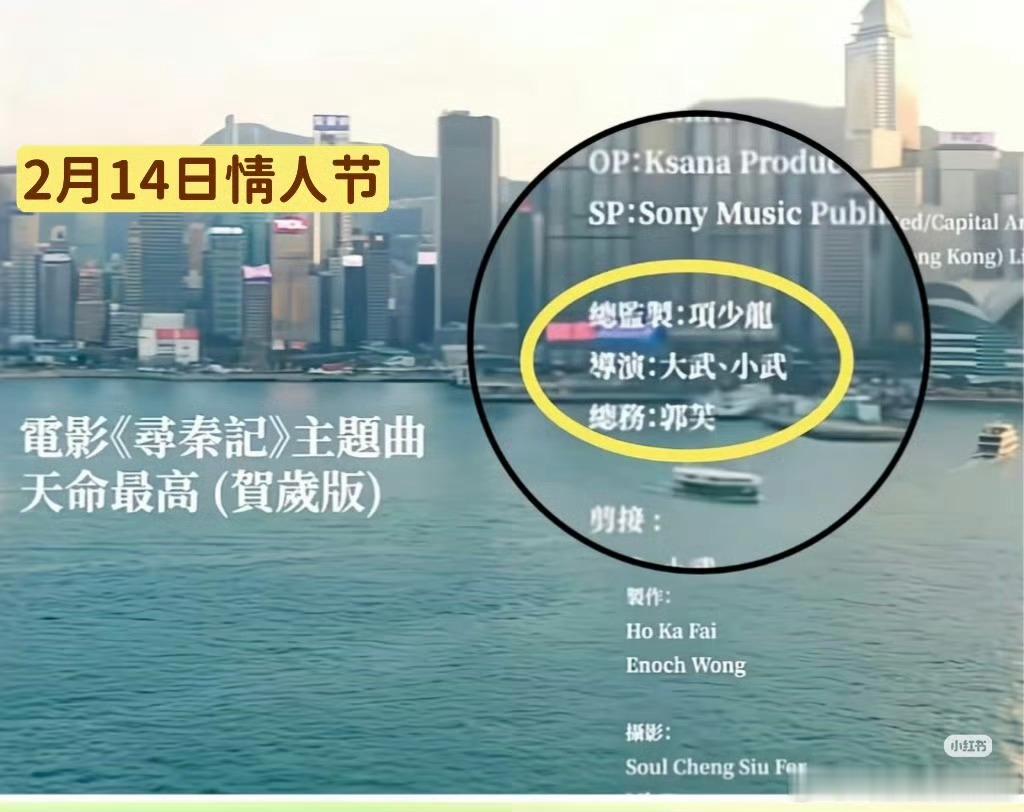 杨过郭芙古天乐也要嗑过芙，不过这个词条真的不是哪对突然官宣了吗​​​