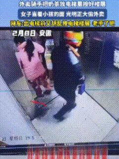 “这不是惯犯是啥？”视频中这个外卖骑手来到电梯旁，正准备上楼时才发现电梯需要刷卡