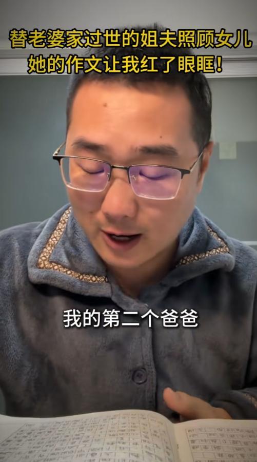 一切都值了！广东深圳，92年男子看到外省的外甥女父亲去世，母亲残疾，于是一咬牙做