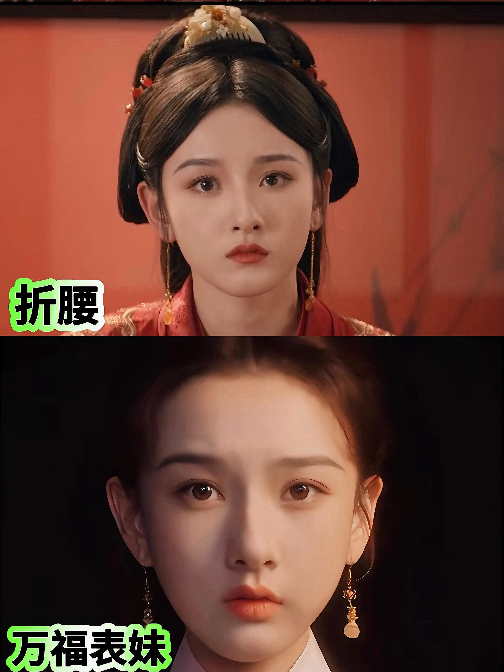 我k…瞬间对剧抛脸有了实感！妆照不一样差距好大啊！完全就是不一样的风格！而且祖鹅