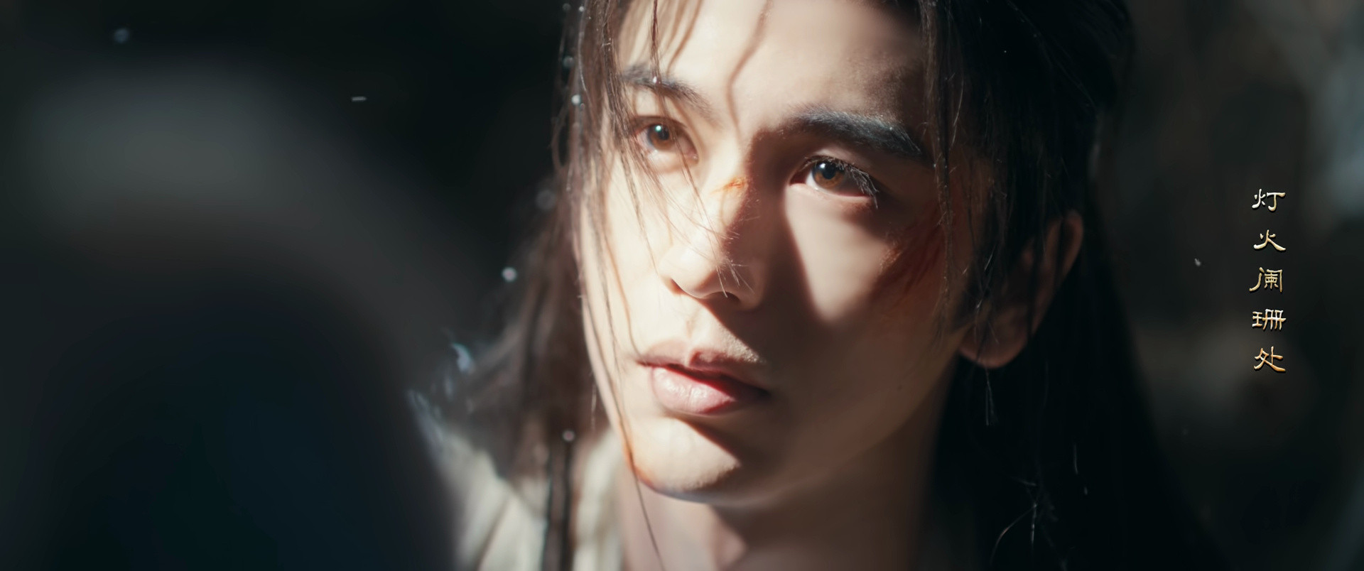 不同导演镜头下的张凌赫，张凌赫我终于get到了！