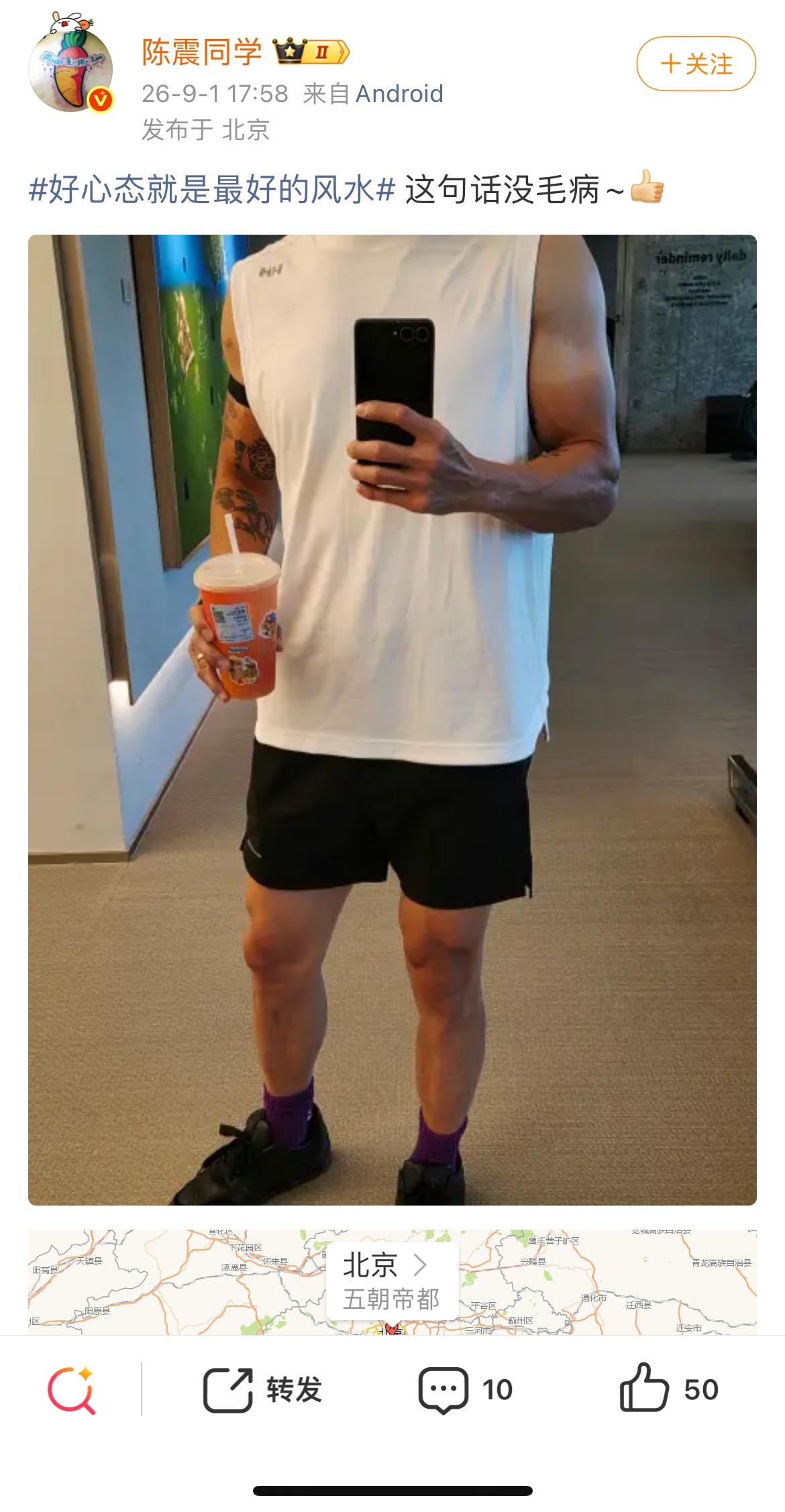 陈震这次解封回来，明显多了不少正能量输出，比之前的陈怼怼判若两人，如今的他，更加