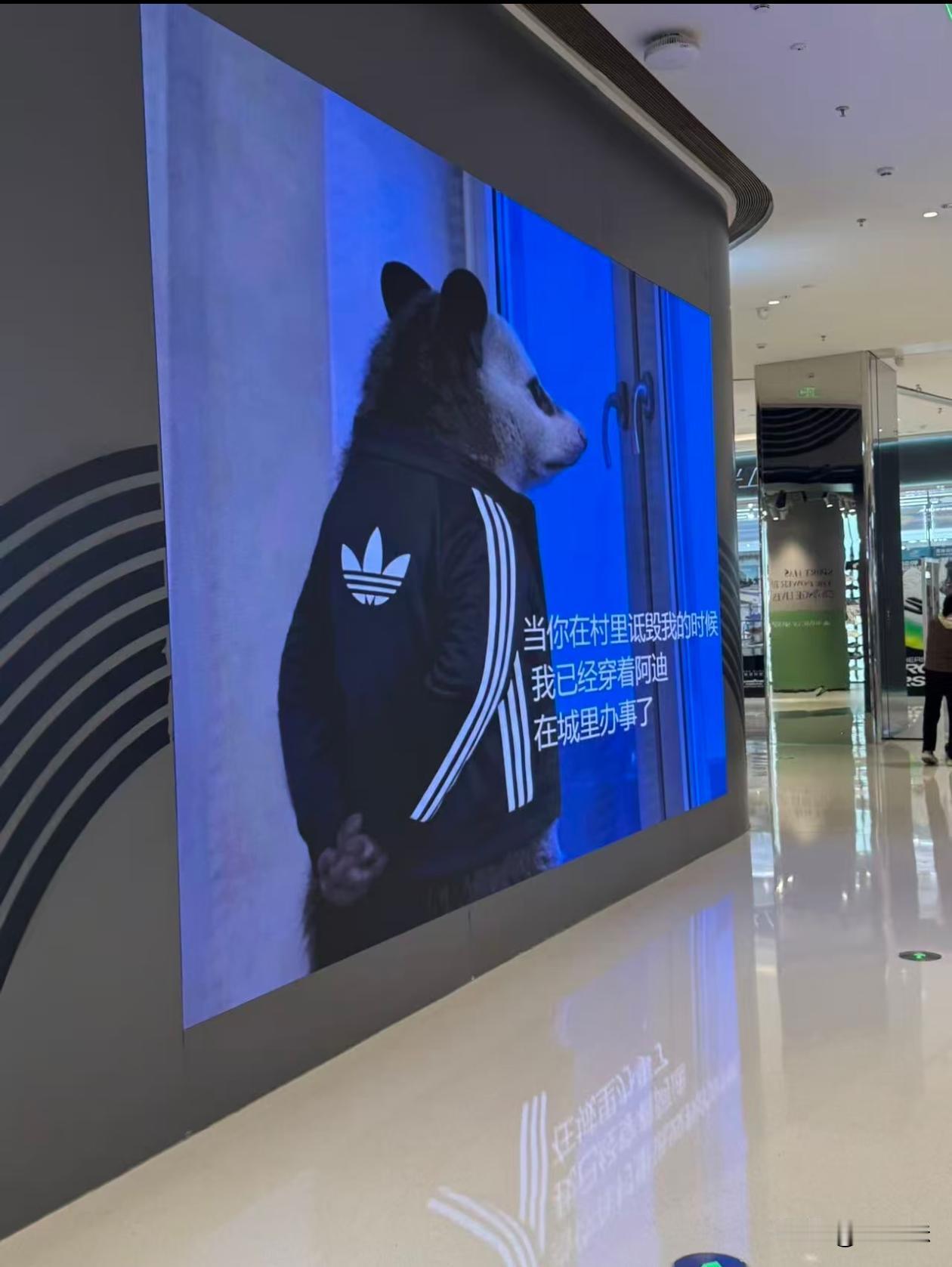 这才是大厂的格局，自己玩自己的梗