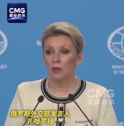 扎哈罗娃：有必要彻查日本记者终日忙碌些什么扎哈罗娃言在记者会上辞犀利地说：“莫