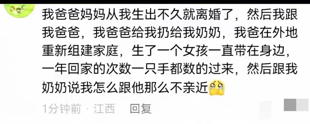 长大了才知道小时候的自己多可怜