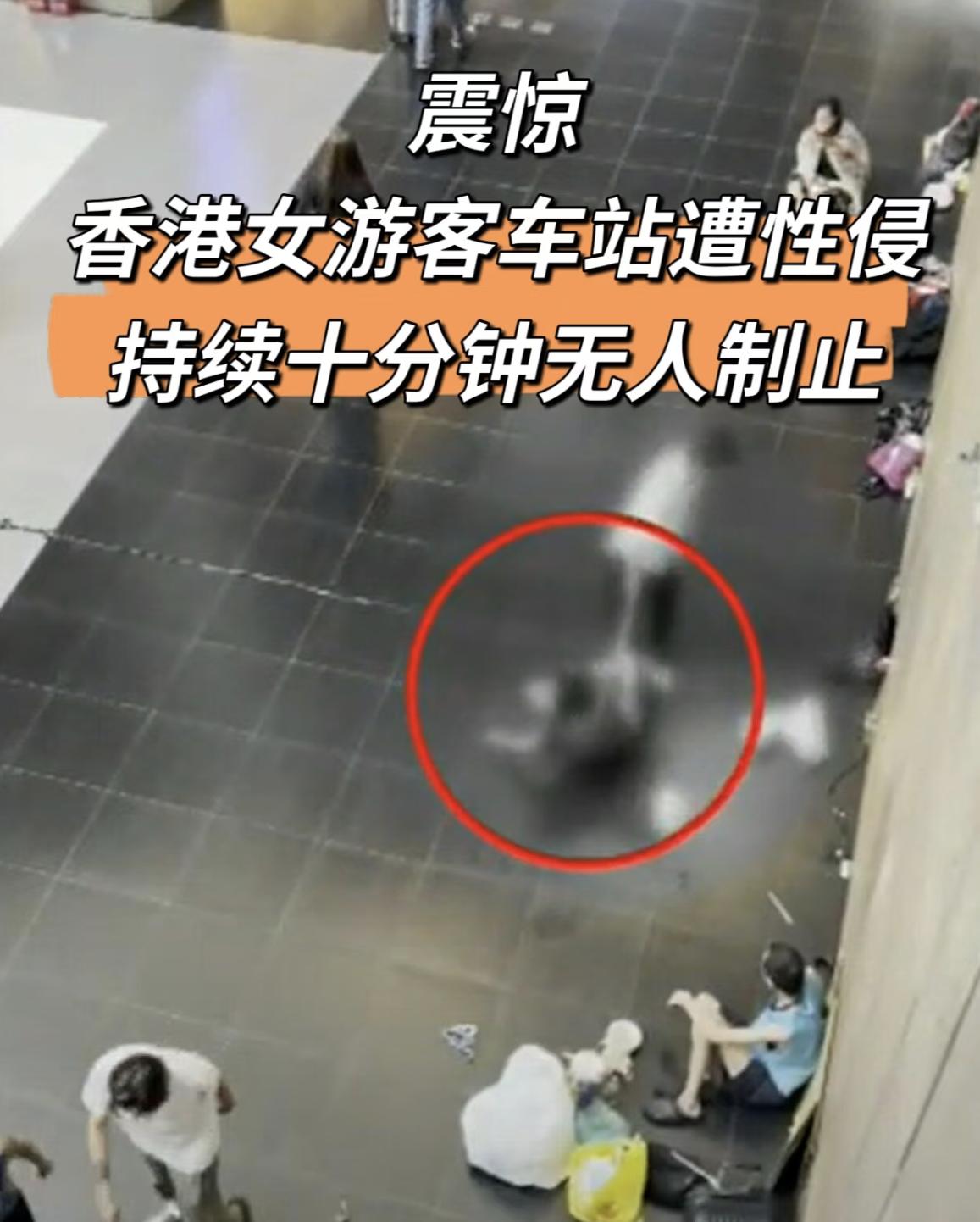 前几天在台北车站发生的事，想起来还是让人心里发凉。大白天下午四点，人来人往的车站