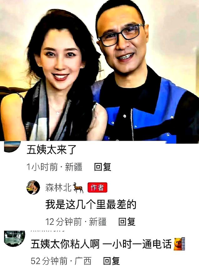 汪峰以后很可能难再离婚了原因很简单不是因为森林北太漂亮，而且这个人太
