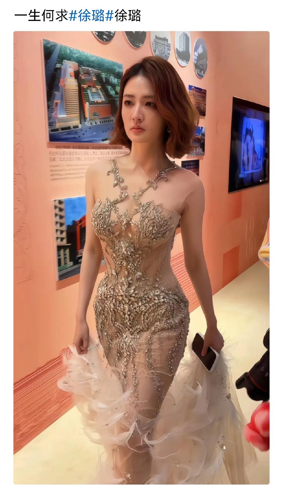 她哪个剧的身材最好？