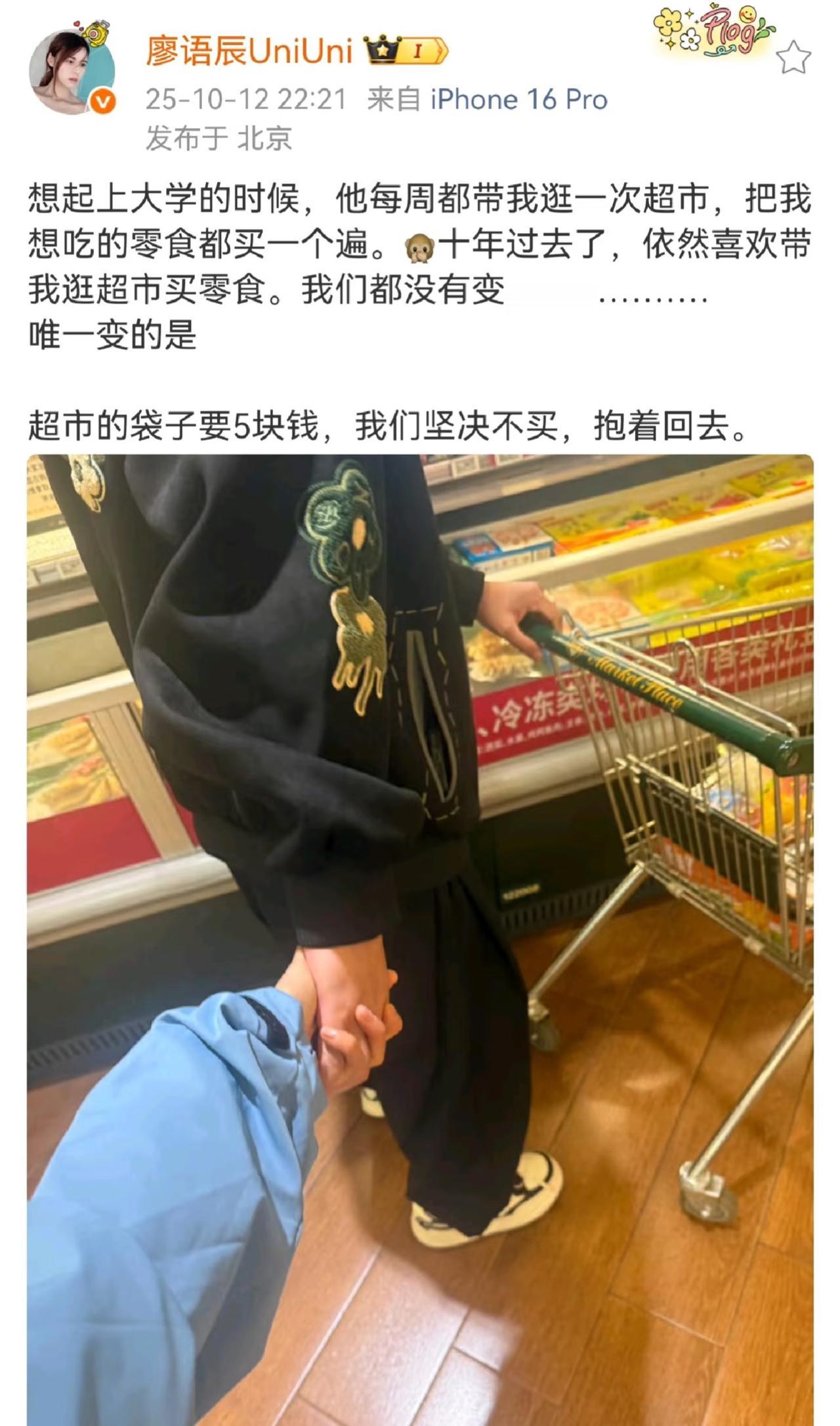 廖语辰在线秀恩爱，网友称“太甜了”！快来磕糖—-苏醒的老婆发文声称苏醒在她大