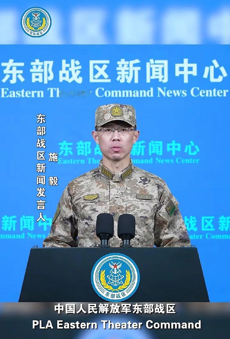 重磅消息！12月29日早上，东部战区这次军演可真是给台海来了个“下马威”！咱