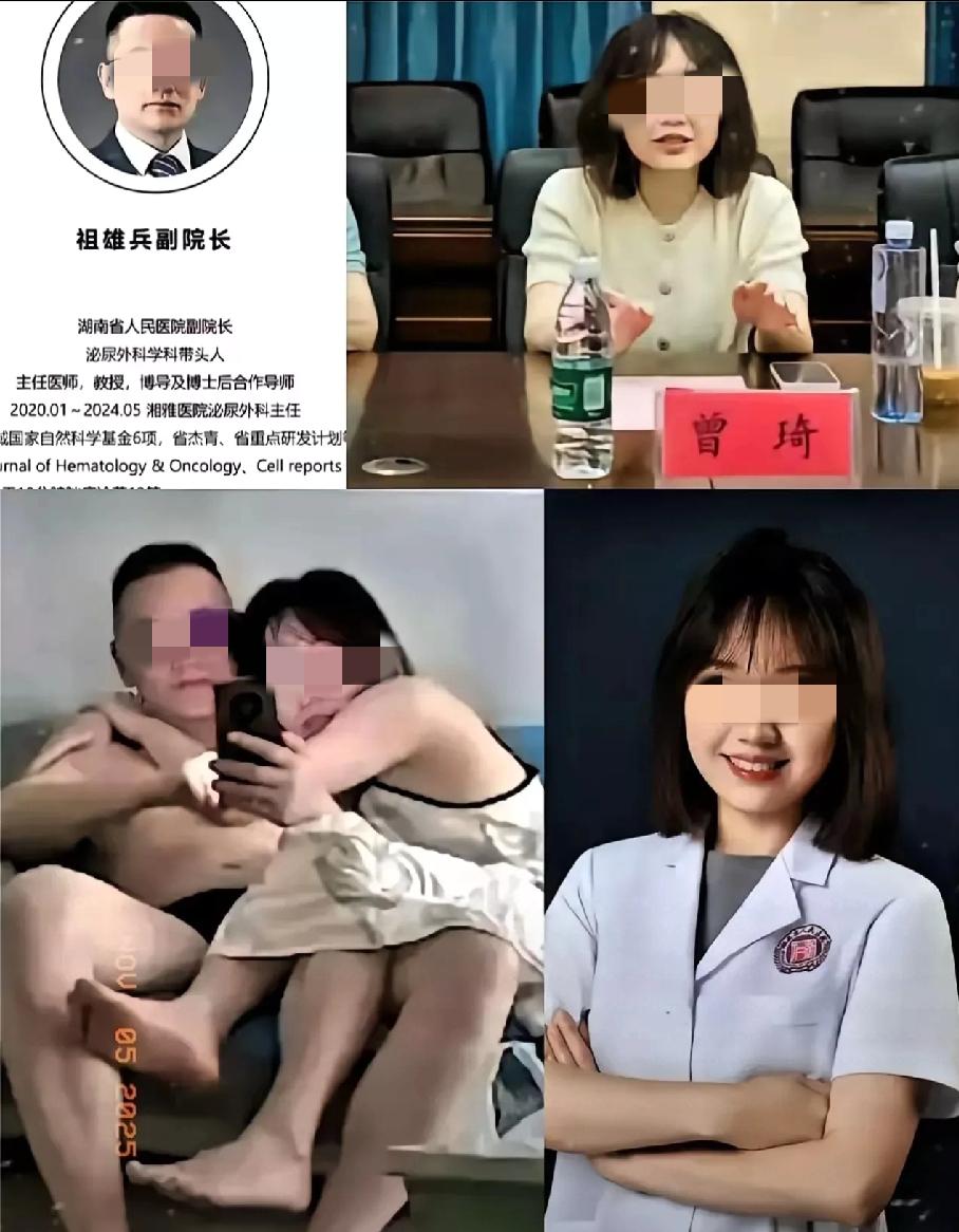 曾琦祖雄兵的“纯爱”刷屏，包容≠给畸恋开绿灯！真没想到曾琦和祖雄兵的事，居