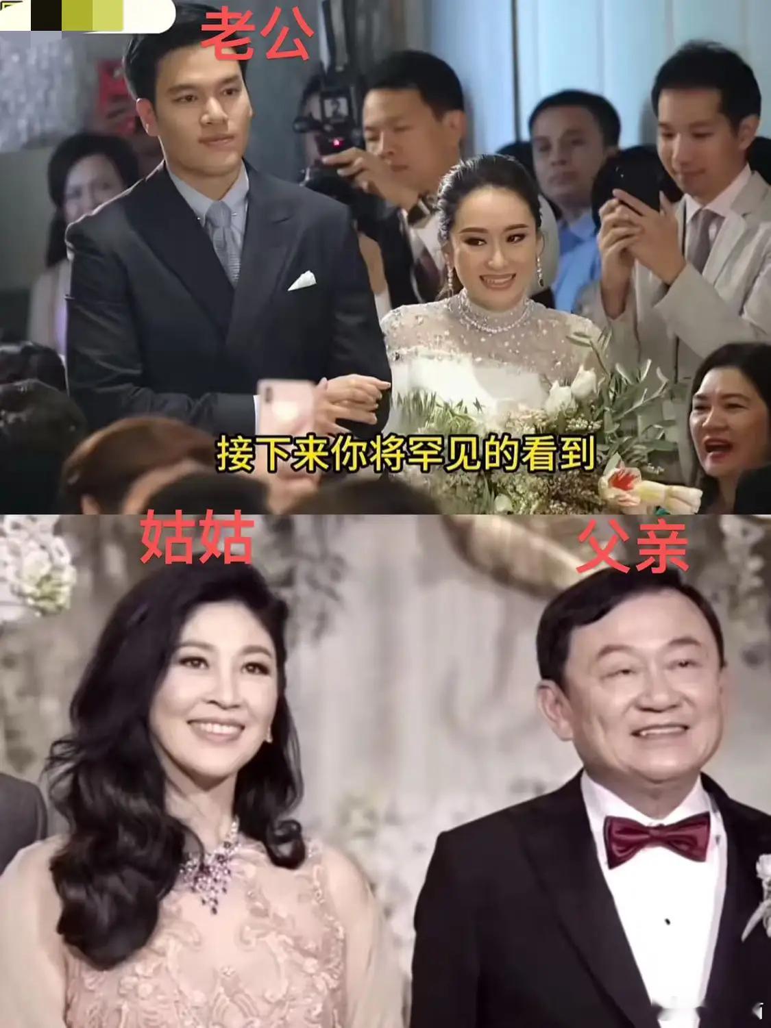 佩通坦的精明其实早就有迹可循大家是不是也没发现，佩通坦和皮塔卡结婚的时候，居然不