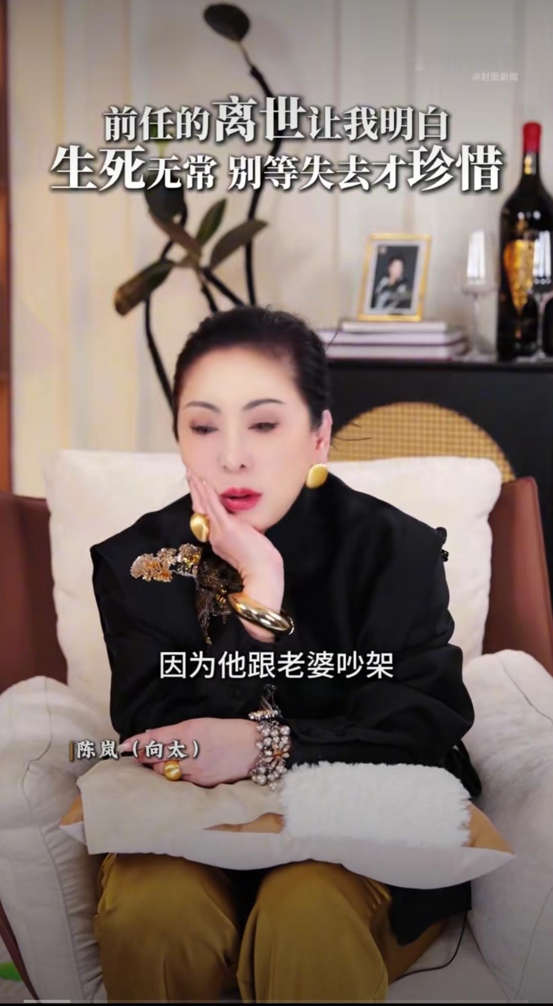 向太的生日隐痛：前男友忌日背后的豪门往事向太这波自曝也太好哭了！1月6日她