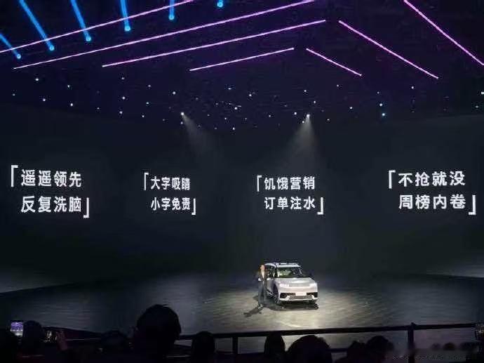 不是……贴脸开团？？？人家随便谁问你一句：你销量呢。你说你咋回[doge]汽场全开