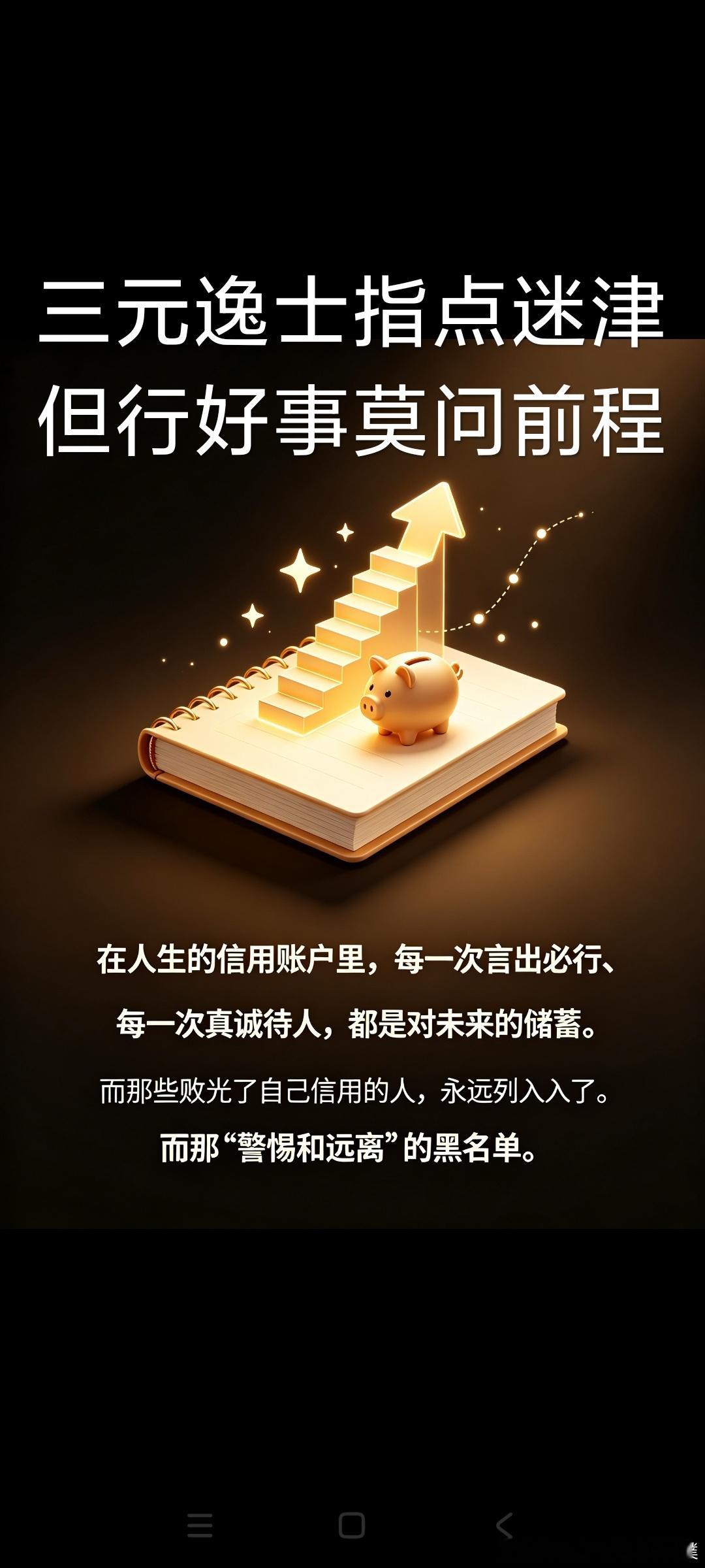 懂得沉淀情绪的人，更容易迎来翻身机会学什么，都不如学赚钱！学校从不教你赚钱的三大