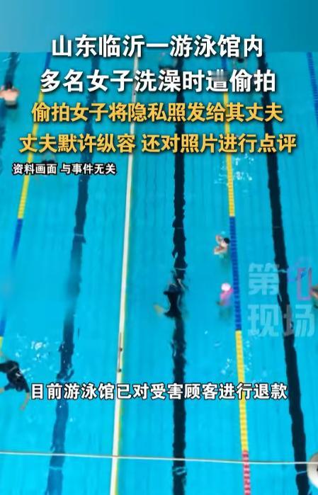 同性相处也得提高警惕！8月22日日津云消息，山东临沂，一名13岁女孩带