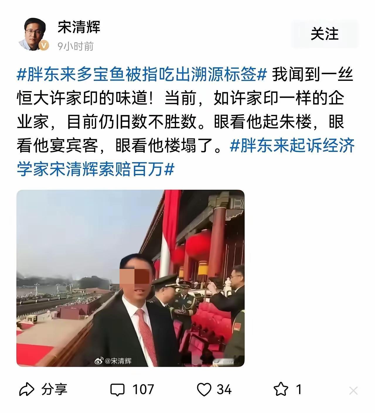 快了，快了，我估计他也不想干了。