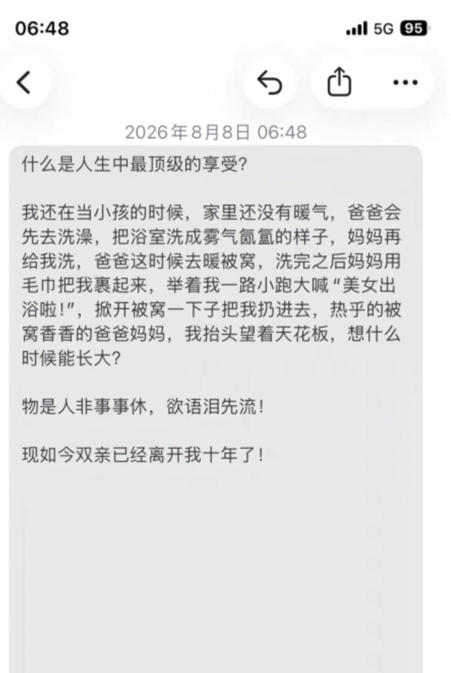 越长大越怀念以前