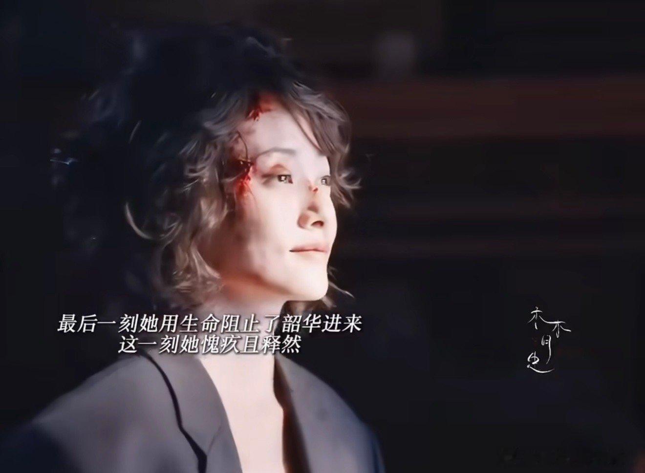柴碧云新剧结局新剧结局的闺蜜情后劲太足！二妞嘴上想要爱情，却把所有偏爱给了韶华
