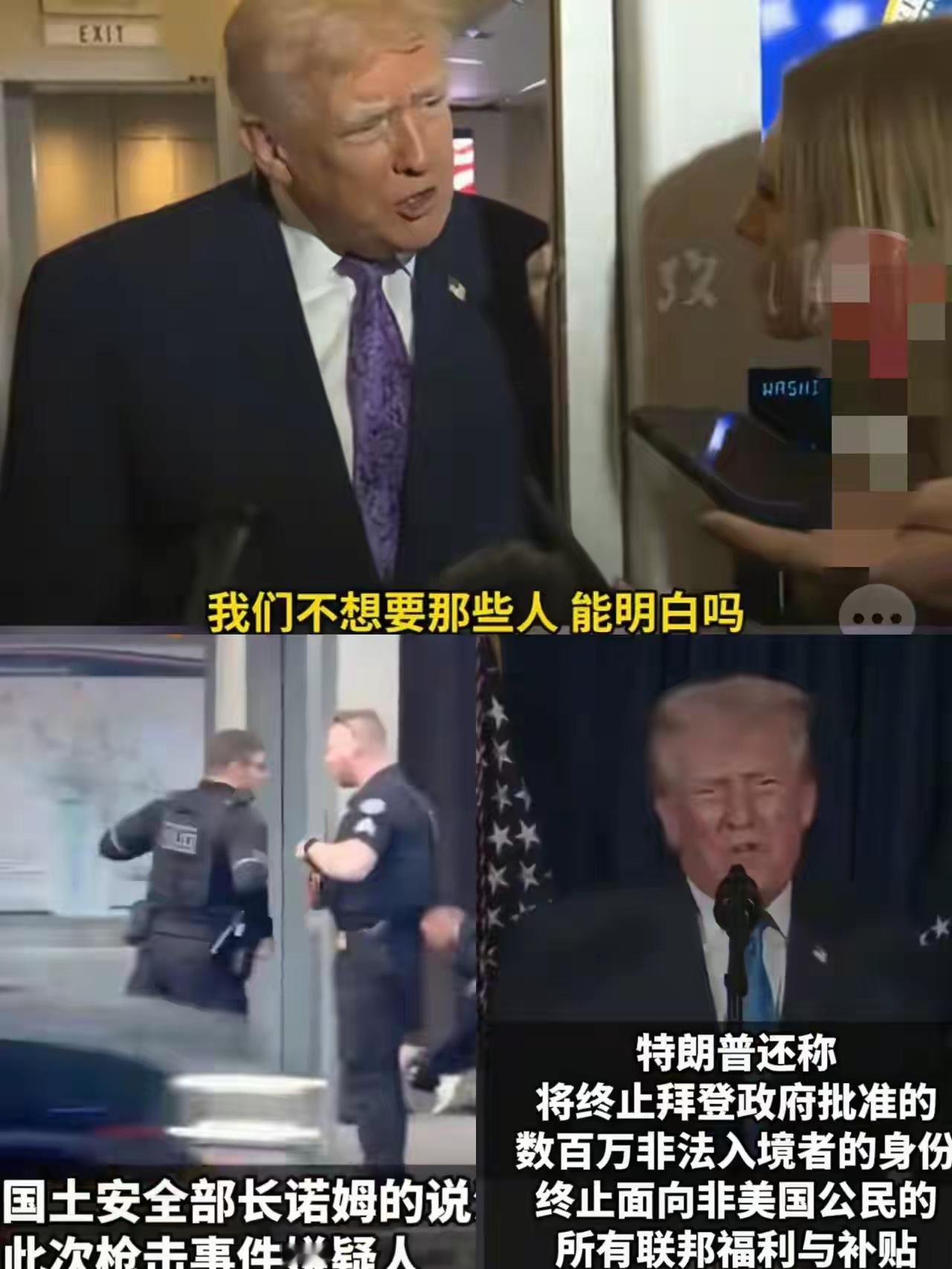 等了快一个月，没等来高市早苗的道歉，反而等来的是特朗普宣布：“永远不允许第三