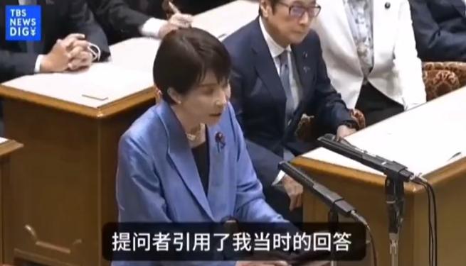 高市早苗彻底怂了！抱怨自己当时受到诱导，才说出惹怒中国的言论！在近期，高市早苗在