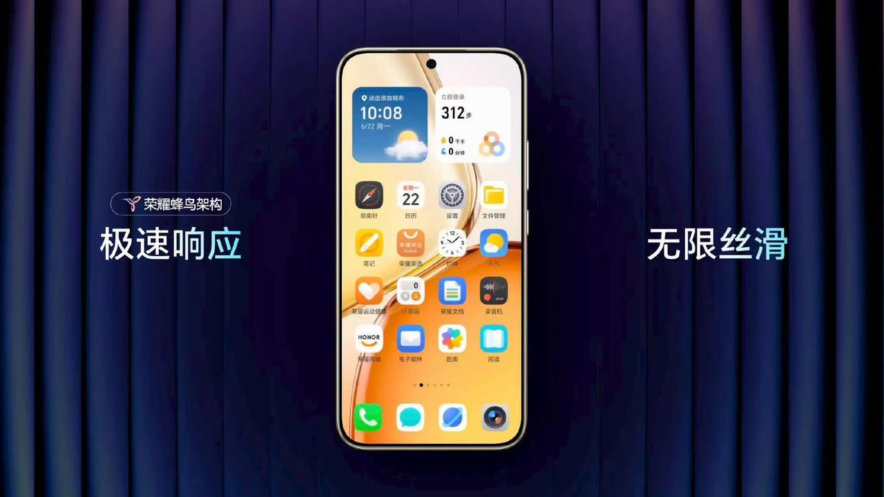 荣耀X80ProMax这次为了手机流畅度，推出了新的技术。一个是荣耀蜂鸟架构