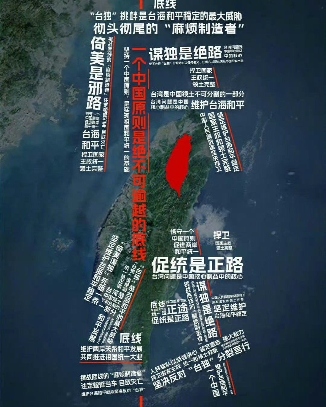 英国金融时报今天报道：中国随时可能攻台报道称，中国正在筹备两栖部队和飞机，并