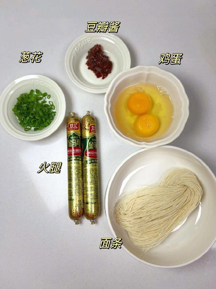一定要试试这个面条，真的巨巨巨好吃！​​​我的宝藏食谱​​​