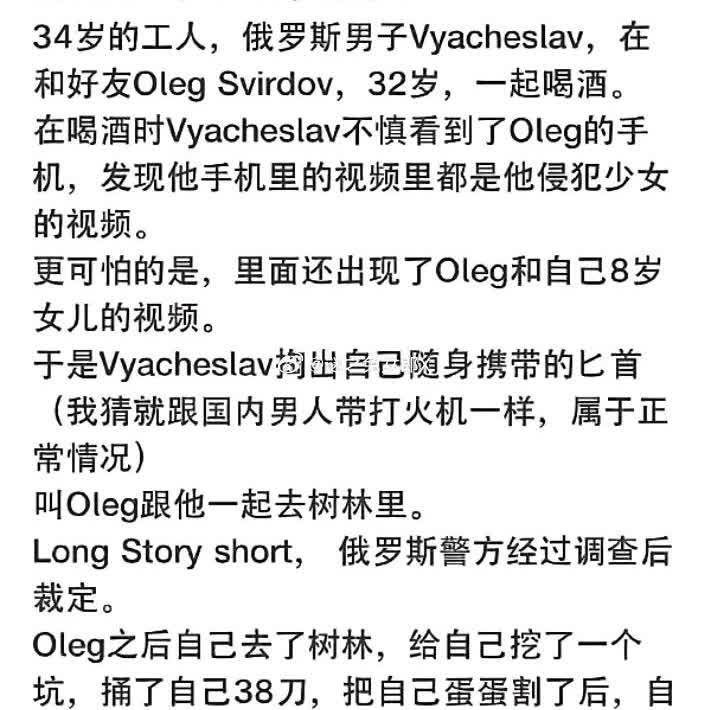 良心发现，自裁以谢天下。