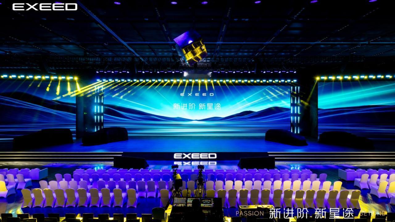 计划定义“性能豪华”：星途的3.0时代是一场硬仗 12月22日，星途品牌之夜