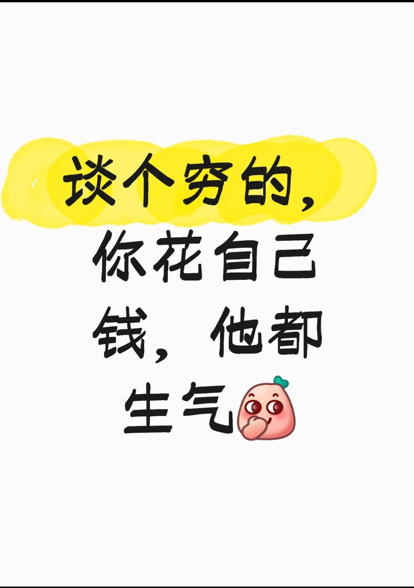 真的，我每天必须喝一杯咖啡，我男朋友就说我！[捂脸哭][捂脸哭][捂脸哭]​​​