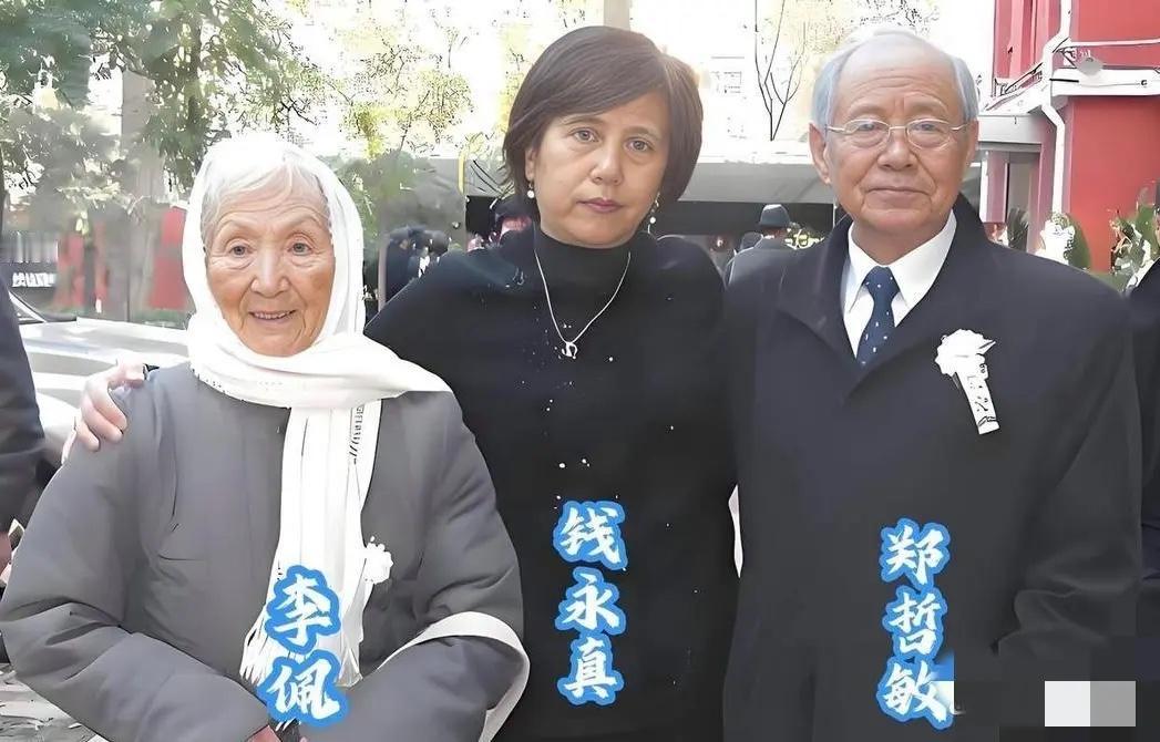 2009年，钱学森追悼会上，钱学森女儿钱永真与郭永怀夫人，已经91岁高龄的李佩以