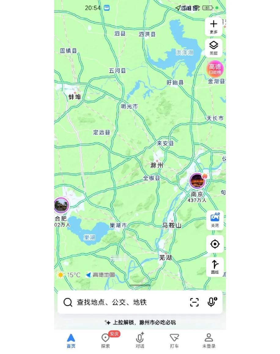 一直以为马鞍山、芜湖是安徽离南京最近的，打开地图一看直接惊了滁州才是贴南京最近的