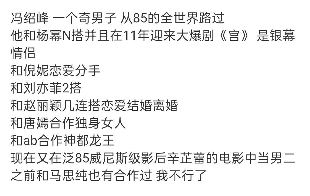 从85花的全世界路过[捂脸哭]​​​