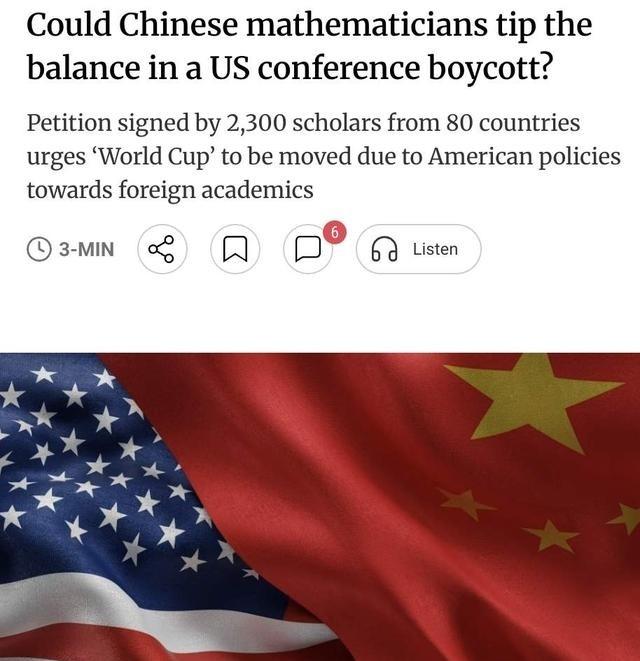 外媒重磅消息，来自近80个国家的2300余名顶尖数学家集体签署公开请愿书，强烈要