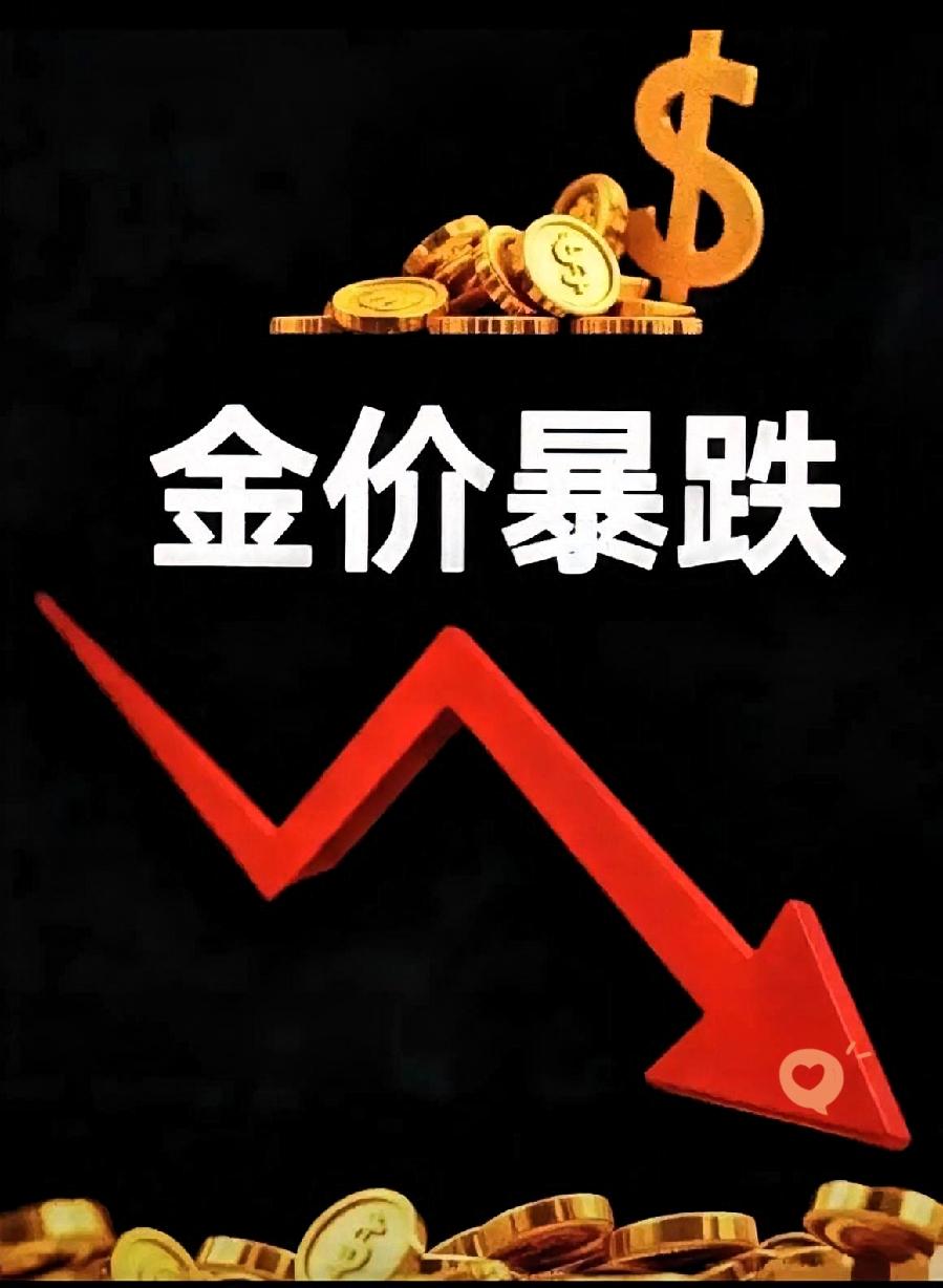 太狠了！美国对黄金祭出金融重拳，美联储联手华尔街掀起市场震荡，全球黄金市场迎来大