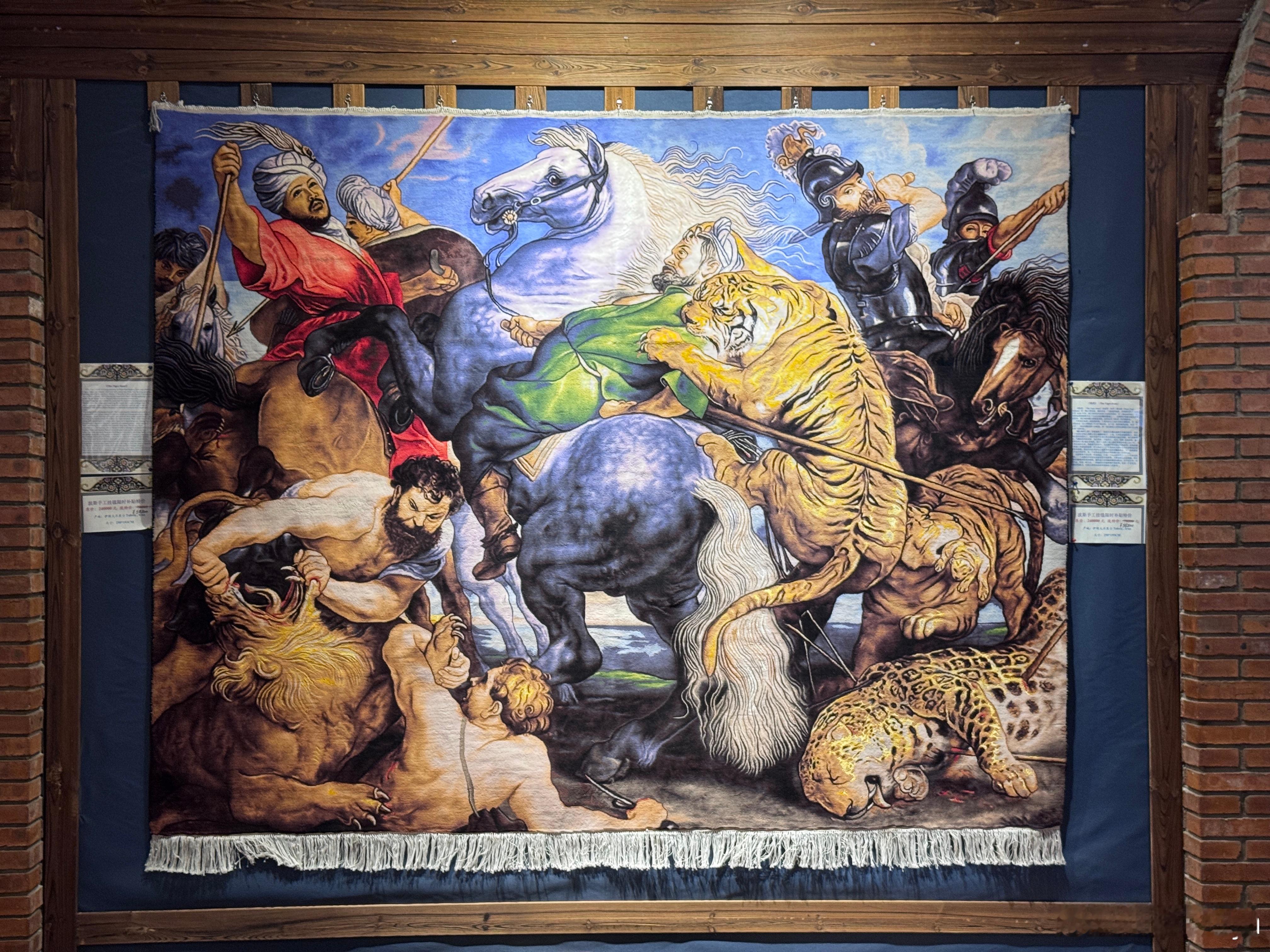 欣赏下原价24万的波斯手工毯子